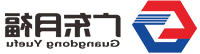 广东yy易游体育
汽车用品有限公司